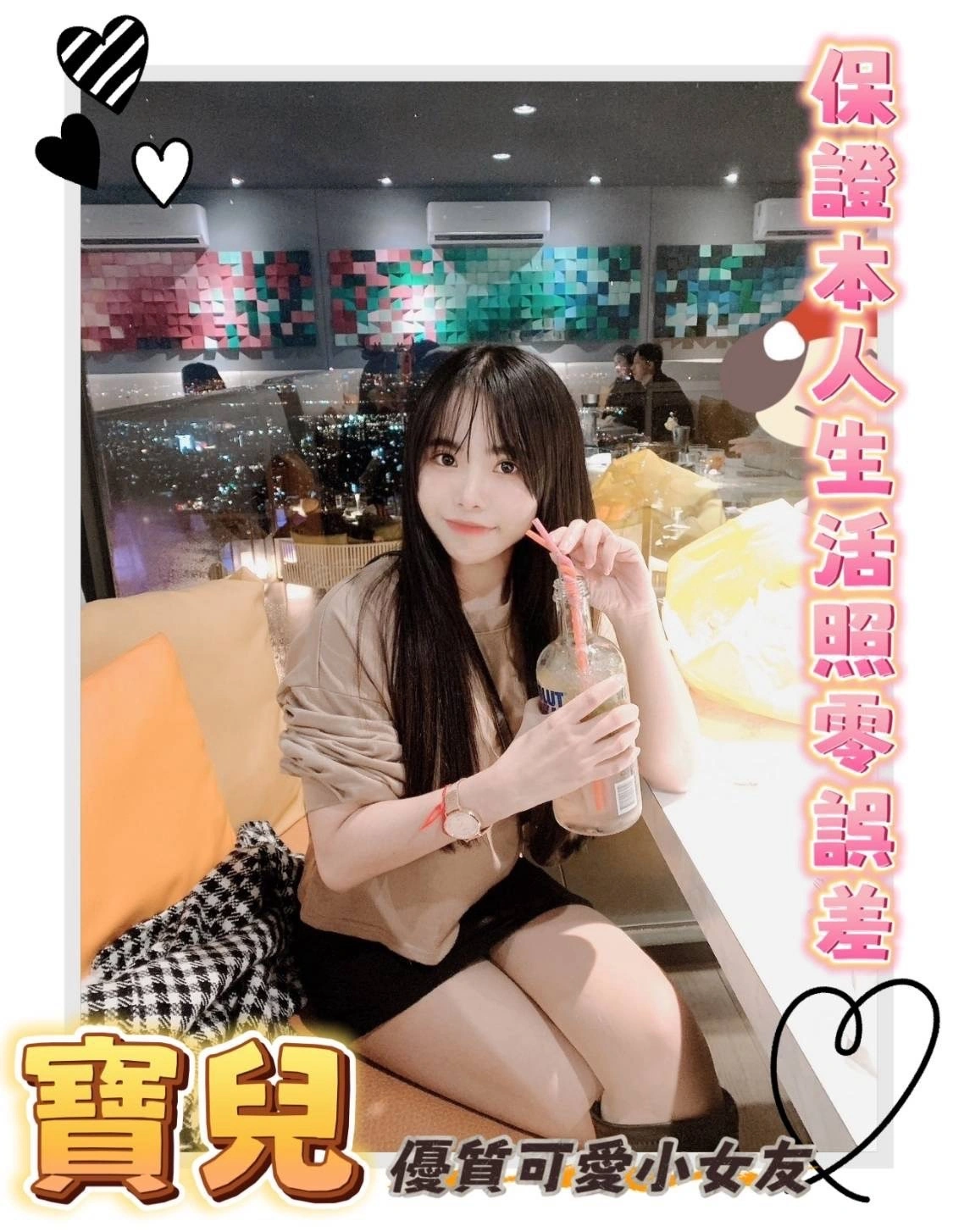 台南定點茶-寶兒/152/40/23/D