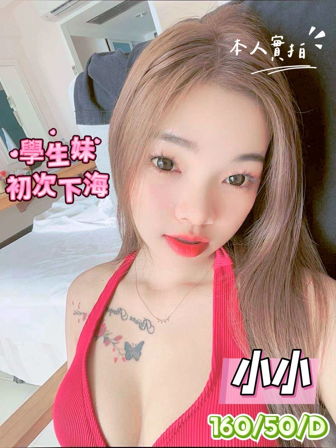 台中定點茶-小小/160/50/20/D 台中定點茶-小小/160/50/20/D