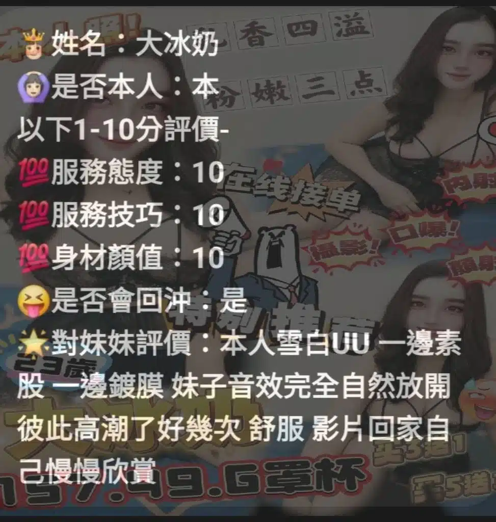 雲林定點茶-大冰奶/157/49/23/G