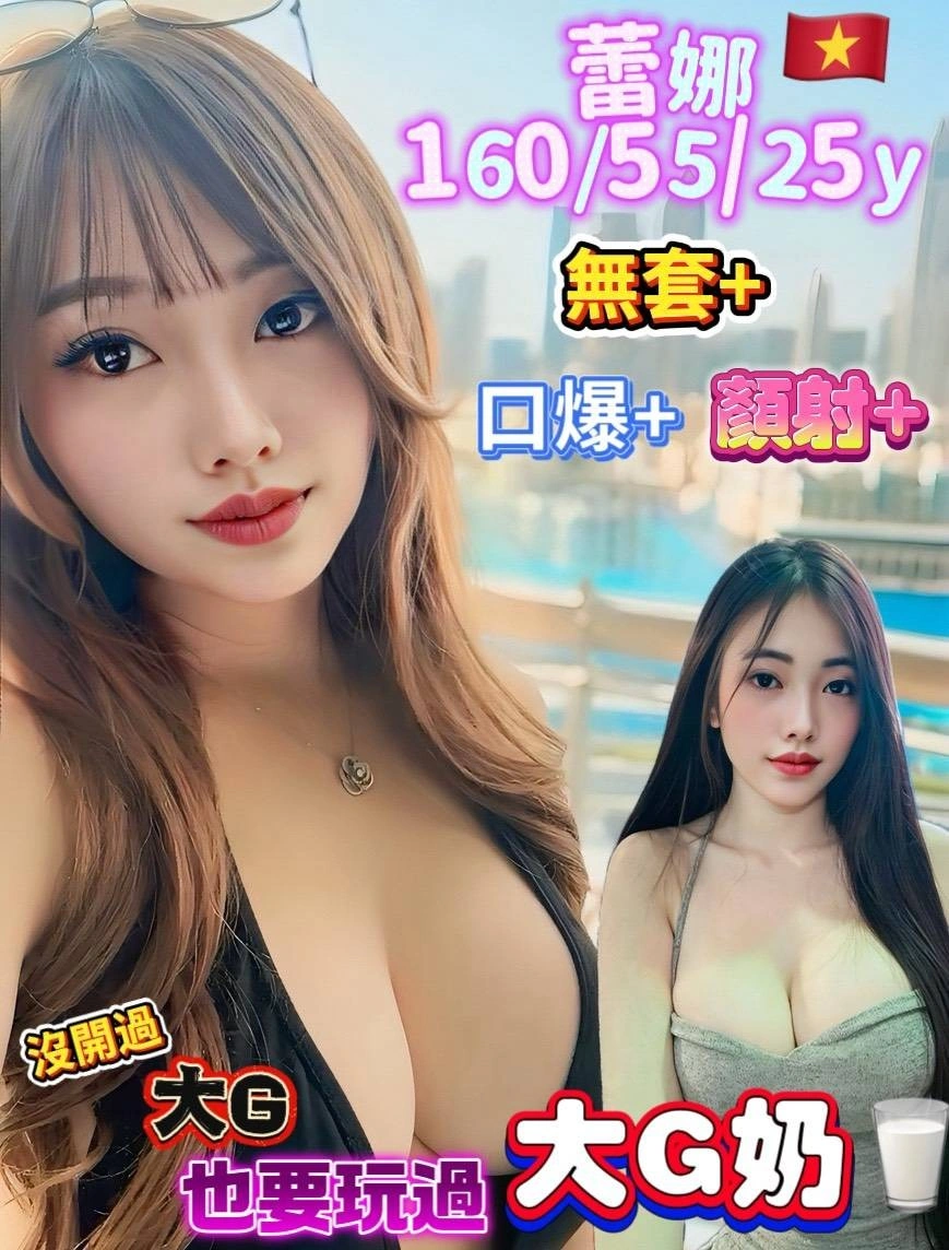 台南定點茶-蕾娜/160/55/25/G 台南定點茶-蕾娜/160/55/25/G