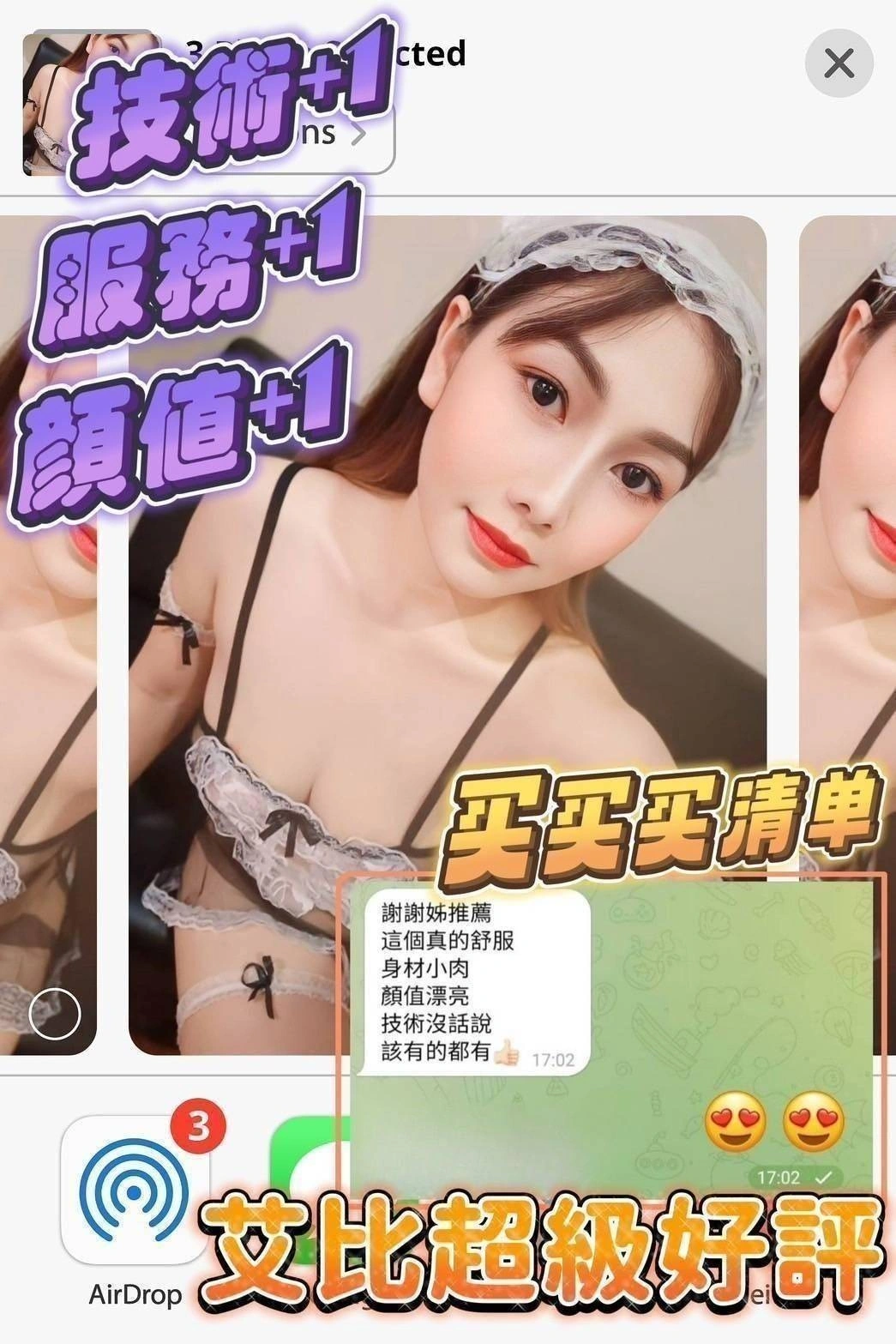 台南定點茶-艾比/160/41/22/D