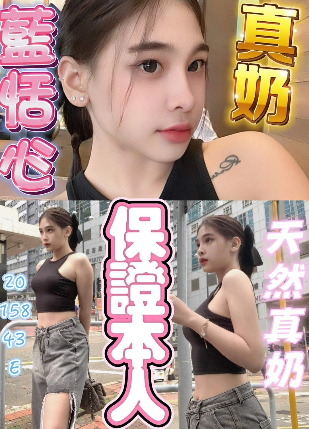 彰化定點茶-藍恬心/158/43/20/E