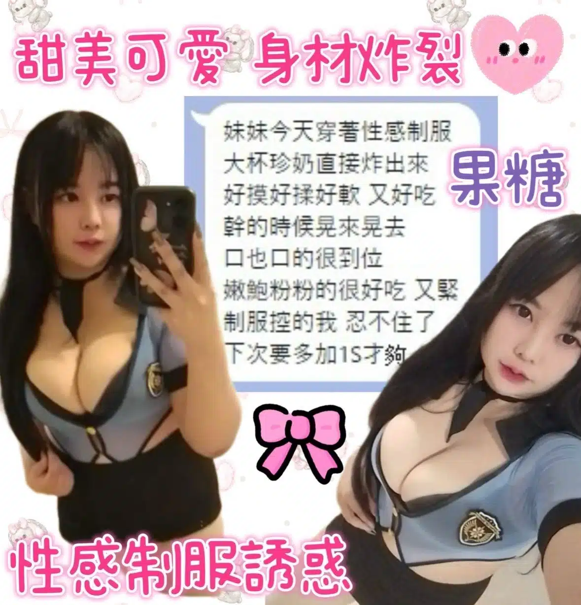 台中定點茶-果糖/158/50/22/G