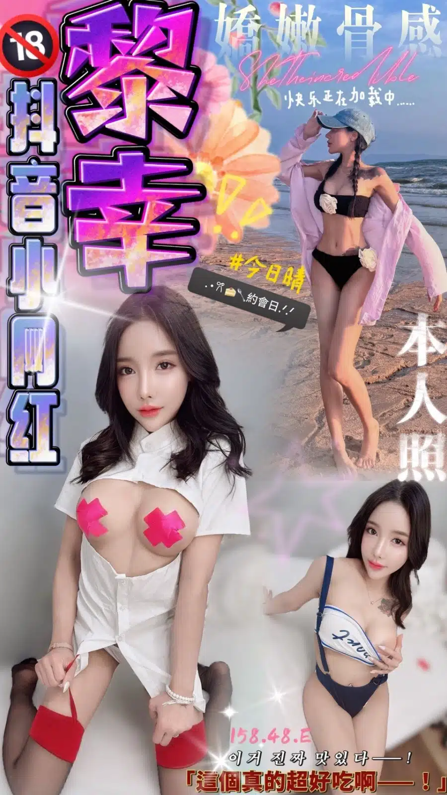 台中定點茶-黎幸/158/48/?/E