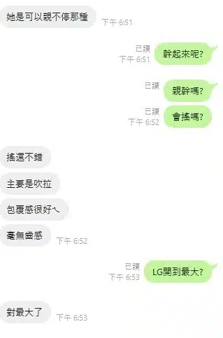 新北定點茶-朵朵/156/47/22/D