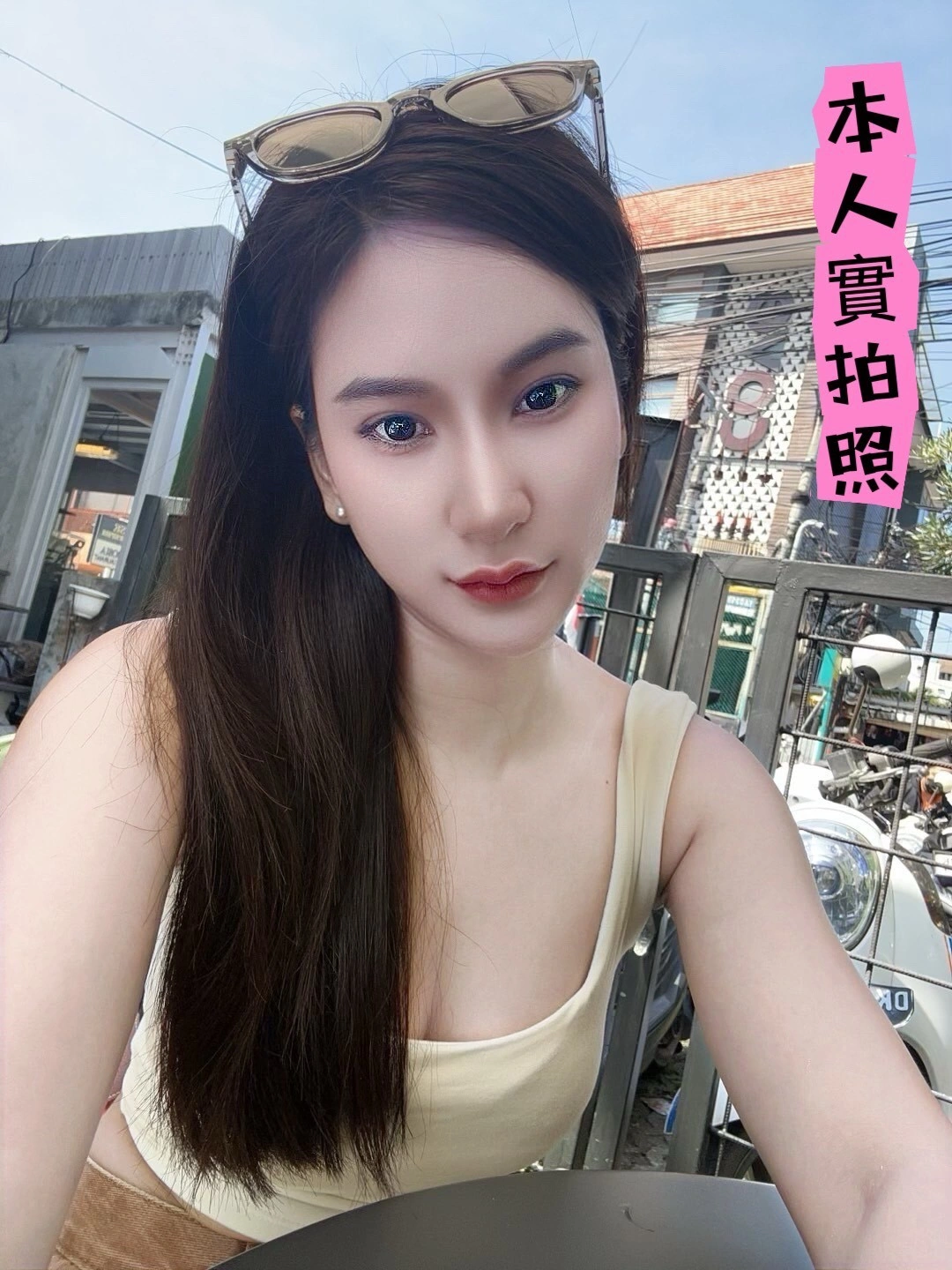 高雄定點茶-凡凡/155/46/?/C