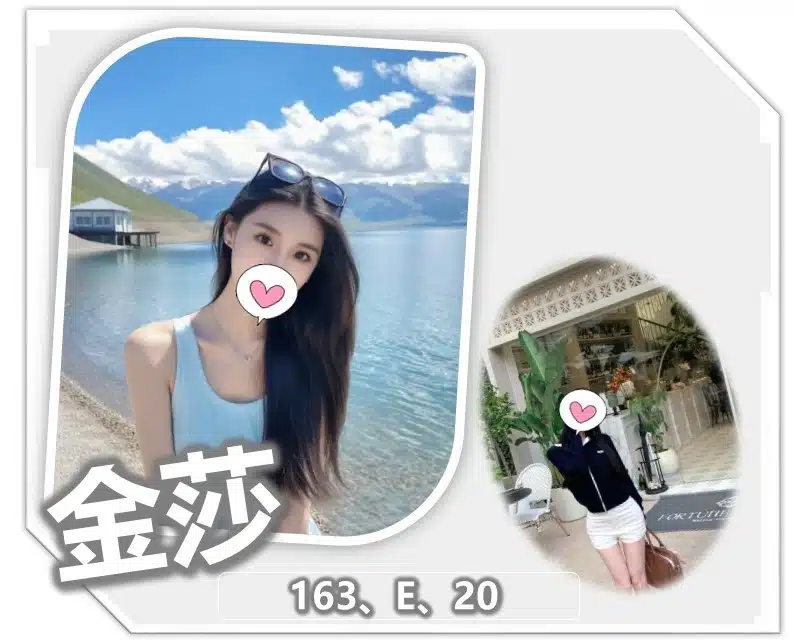 桃園外送茶-金莎/163/?/20/E