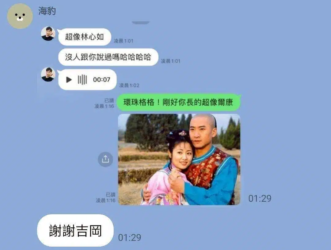 台北外送茶-吉岡麗奈/173/?/24/F