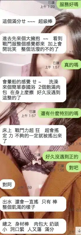 雲林定點茶-莎莎/165/48/25/D