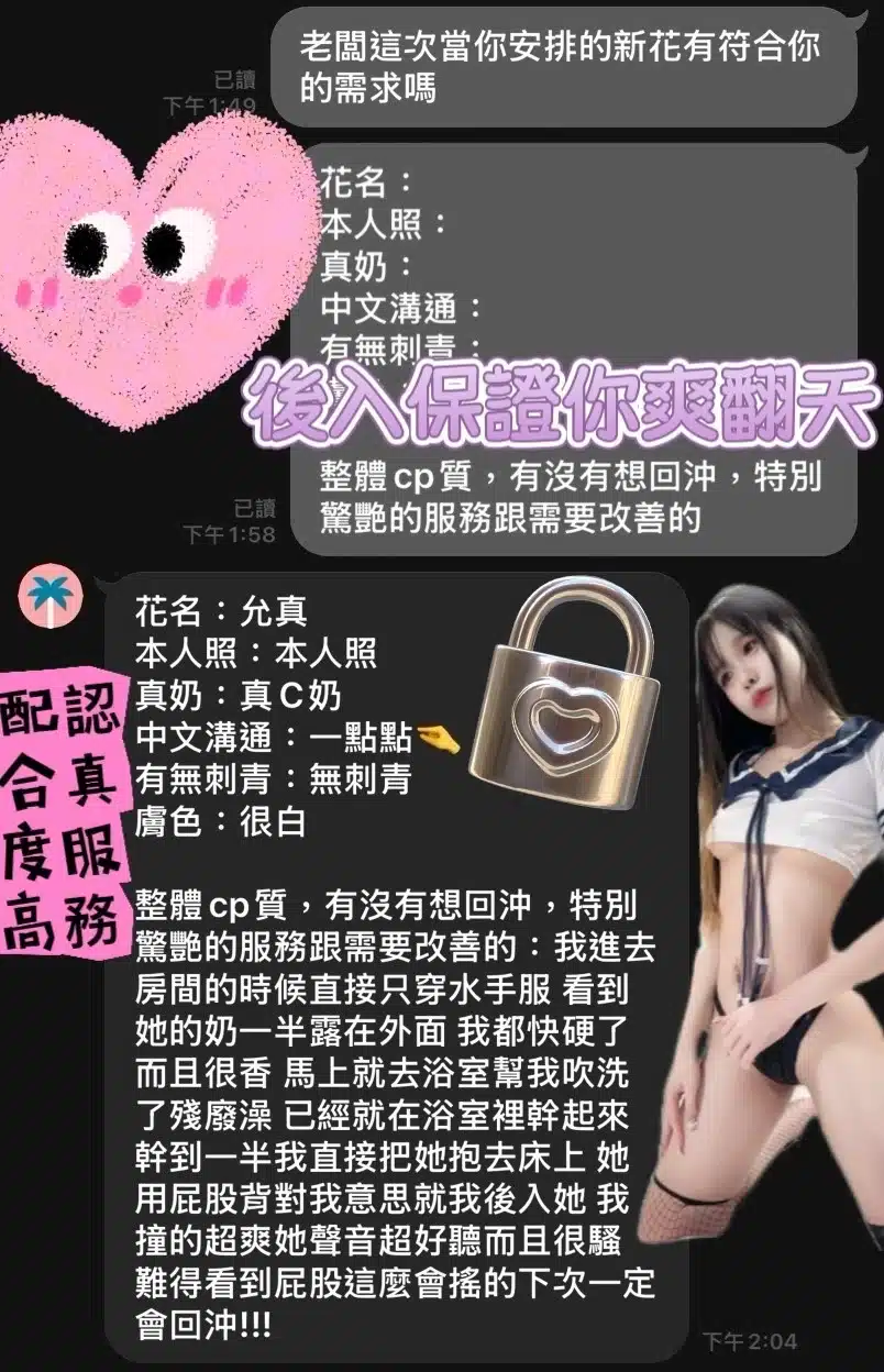 高雄定點茶-允真/163/45/19/C