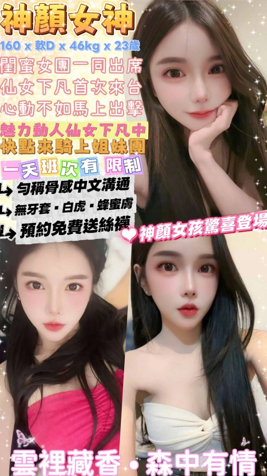 台北定點茶-呆呆娃/160/46/23/D 台北定點茶-呆呆娃/160/46/23/D