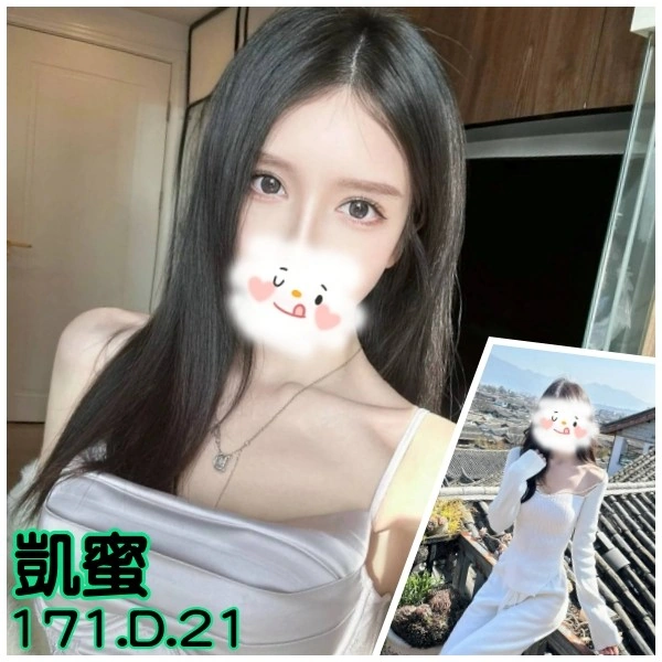 台北外送茶-凱蜜/171/?/21/D