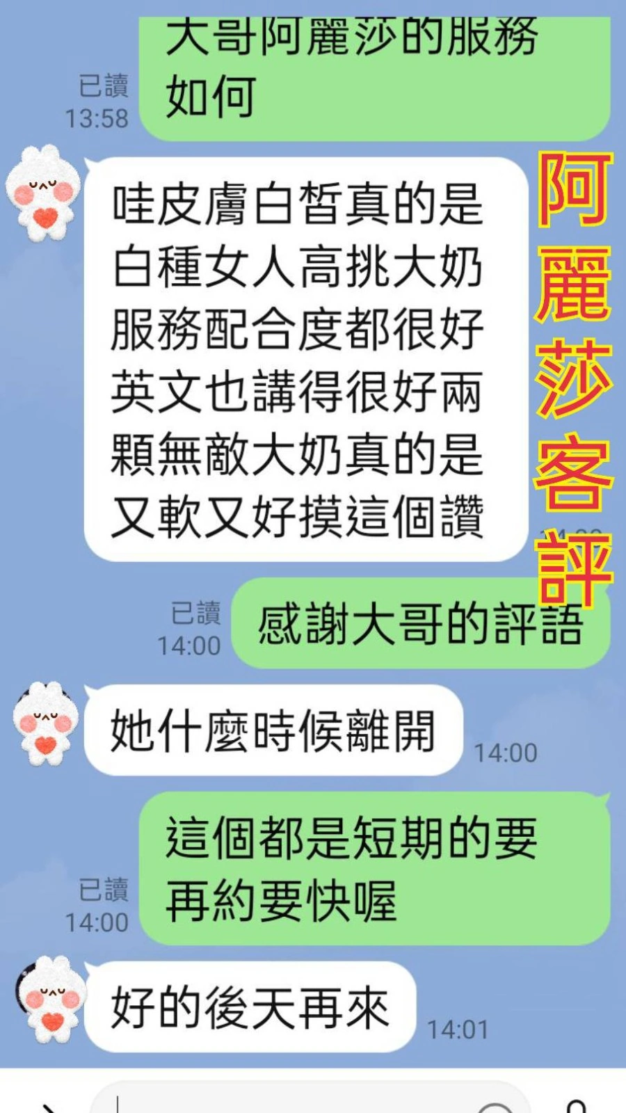 台北定點茶-阿麗莎/167/50/22/G