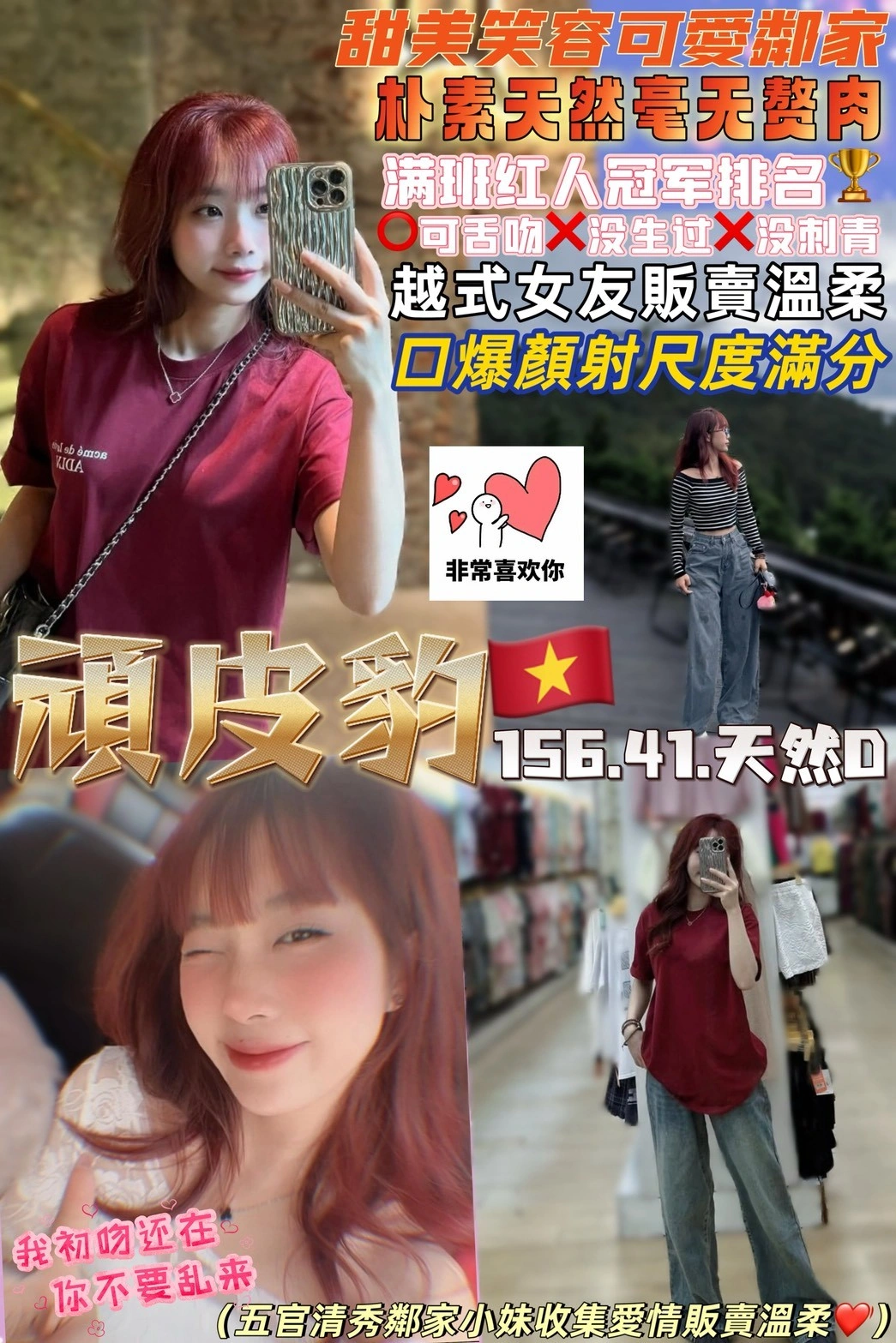 桃園定點茶-頑皮豹/156/41/21/D 桃園定點茶-頑皮豹/156/41/21/D