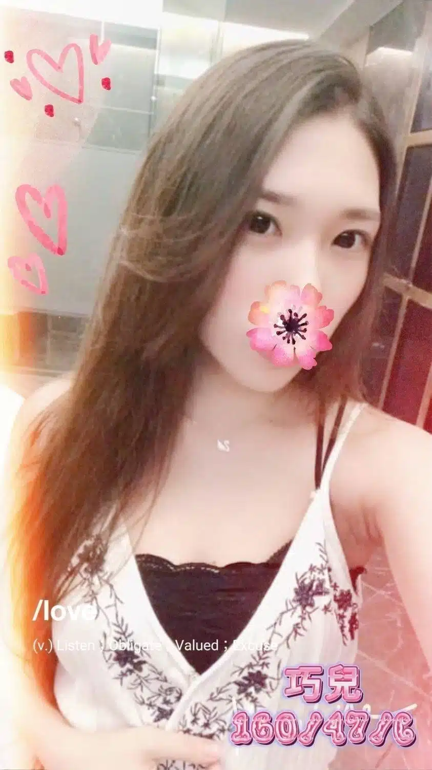 彰化外送茶-巧兒/160/47/?/C