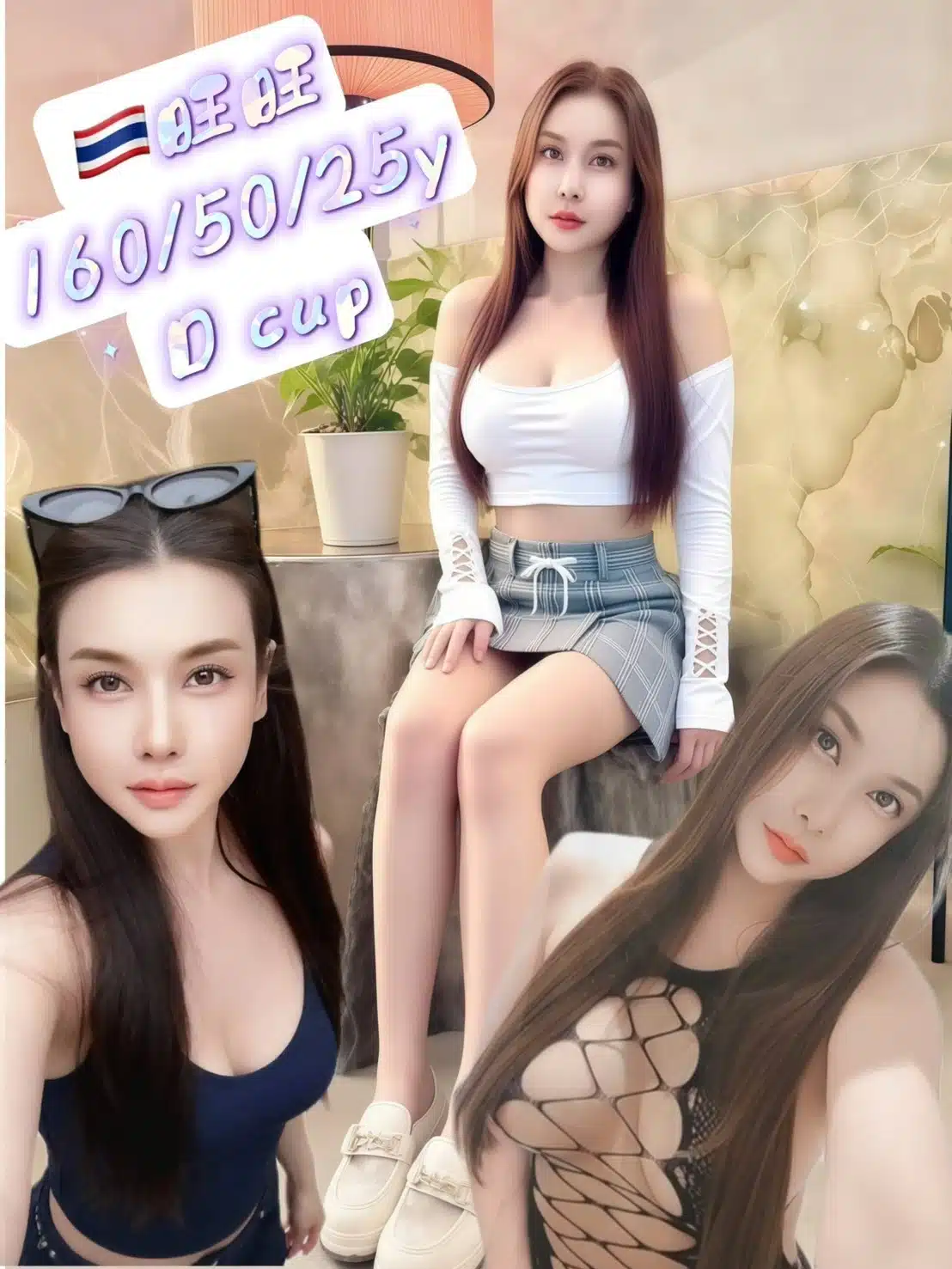 新北定點茶-旺旺/160/50/25/D 新北定點茶-旺旺/160/50/25/D