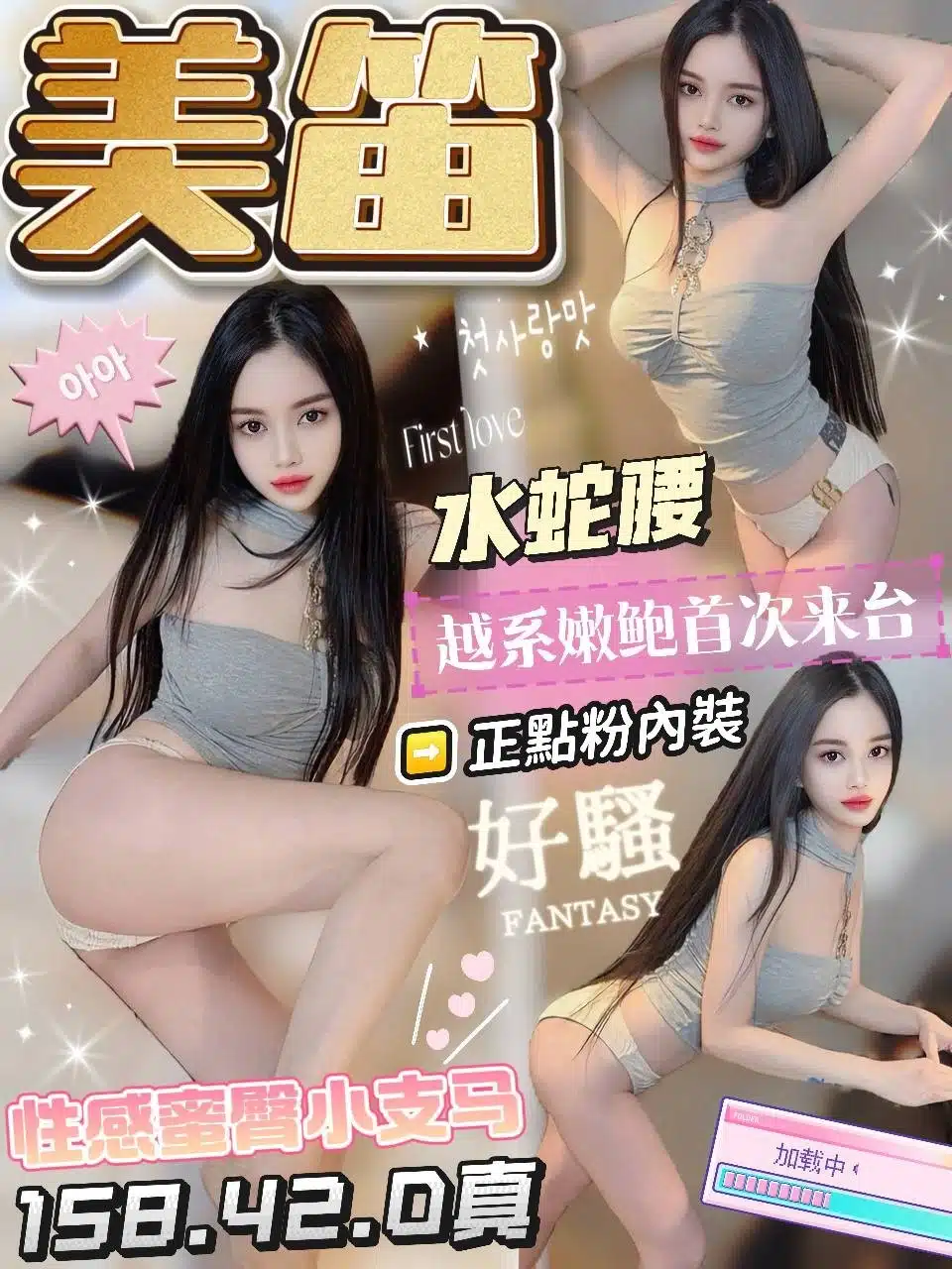 台中定點茶-美笛/158/42/?/D 台中定點茶-美笛/158/42/?/D