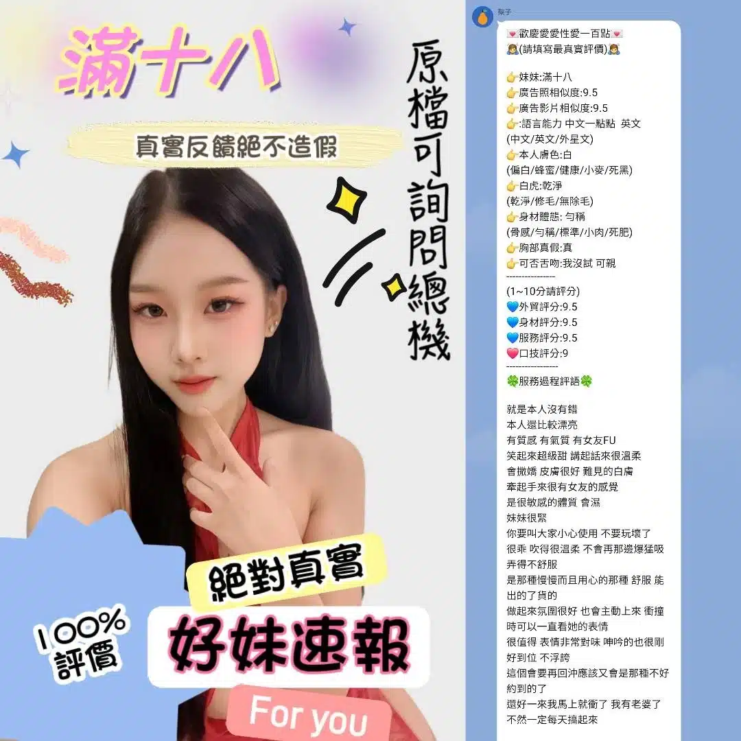 台北定點茶-滿十八/163/44/18/C