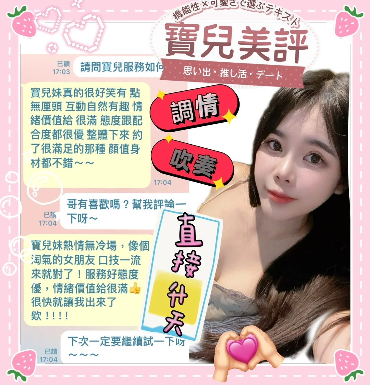 台南定點茶-寶兒/152/40/23/D