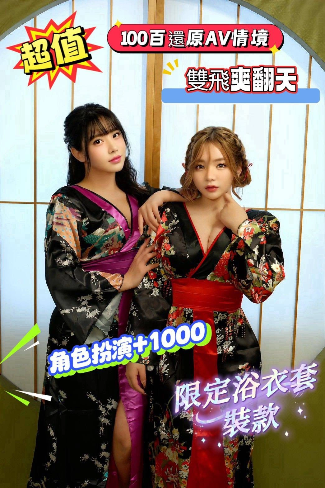 高雄外送茶-石川伶/165/45/23/E