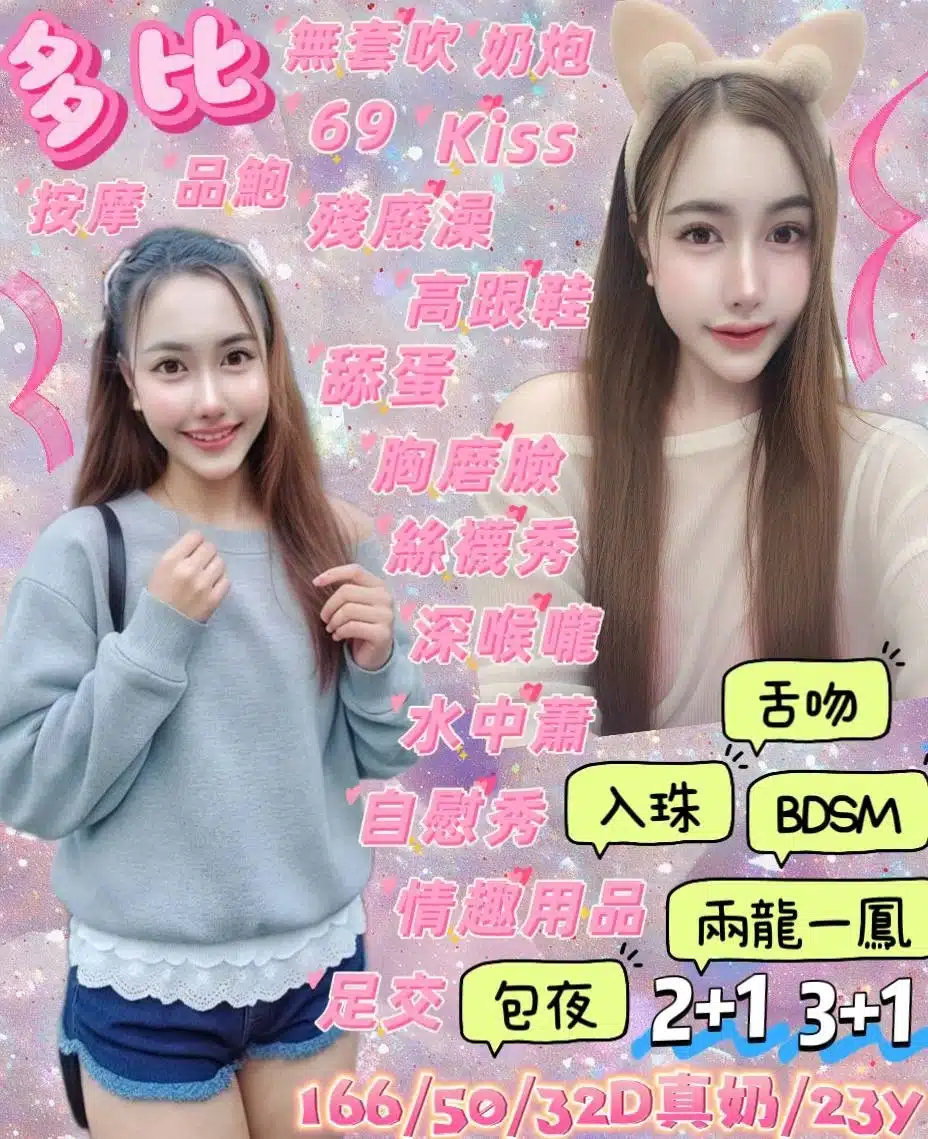 宜蘭定點茶-多比/166/50/23/D